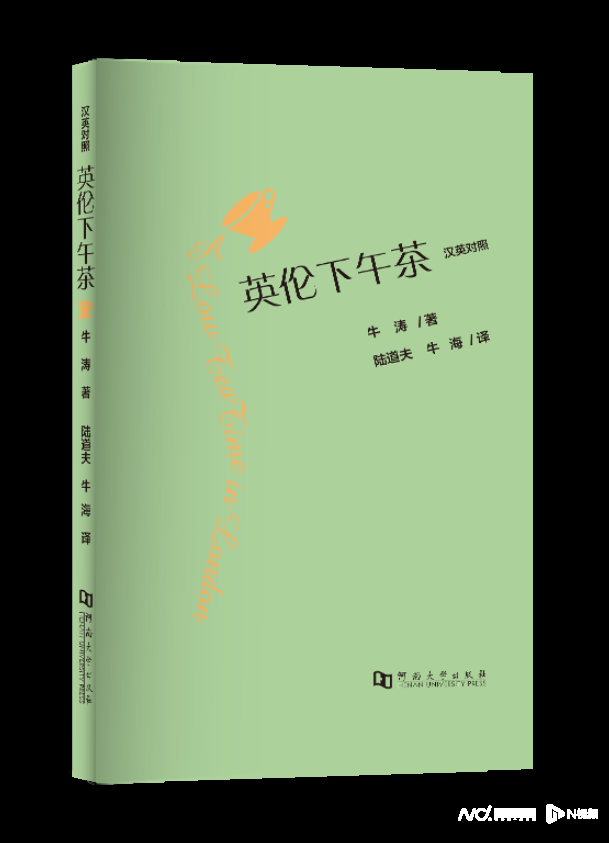 娛樂城：廣州青年詩人牛濤因抑鬱症突然去世，年僅30嵗