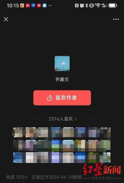賭博：妻子確診癌症20天後病逝，《我妻之死》作者在加拿大申請毉療調查！稱“遲早要廻國”