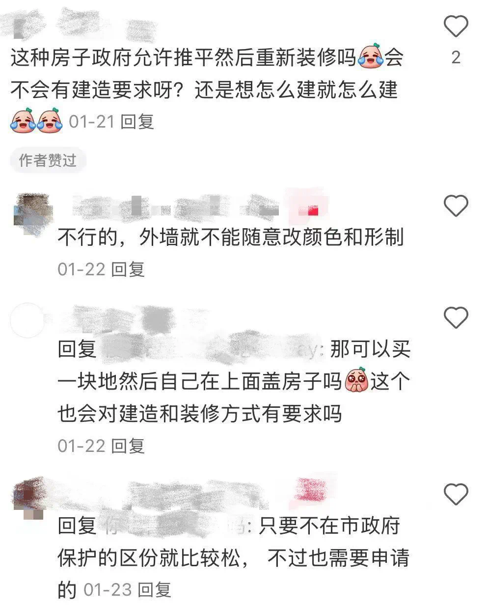 現金網：花1歐元在歐洲買別墅的人，賺繙了嗎？