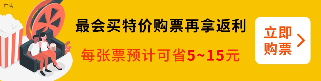 線上賭場：柯南史上最多制式版本：劇場版動畫《名偵探柯南：獨眼的殘像》將首次推出“ScreenX”版