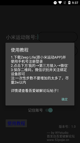 {老虎機}(小米运动app下载安装 app)