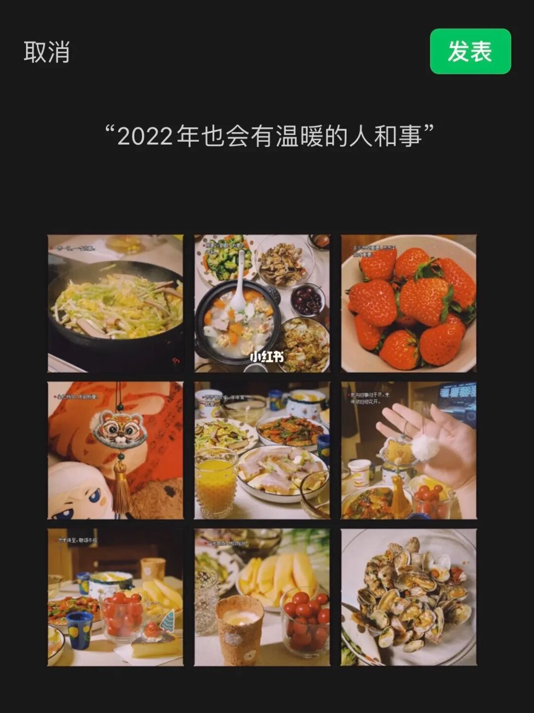 {賭波}(2020朋友圈走心文案范文)