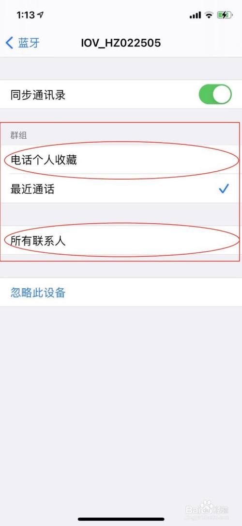 {線上賭場}(苹果手机蓝牙设置不可见)
