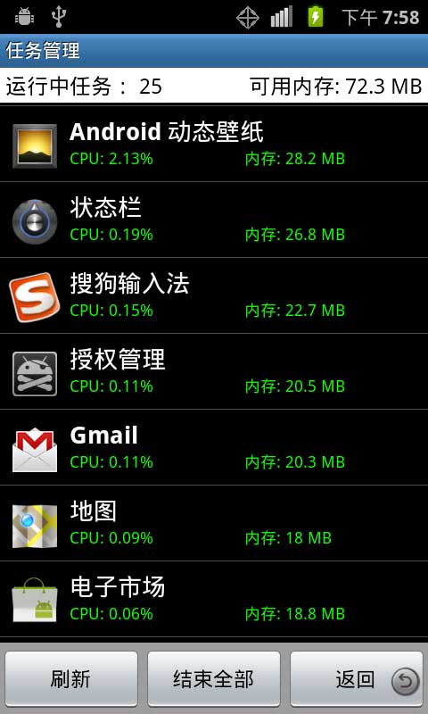 {線上賭場}(智能管家app最新版下载)