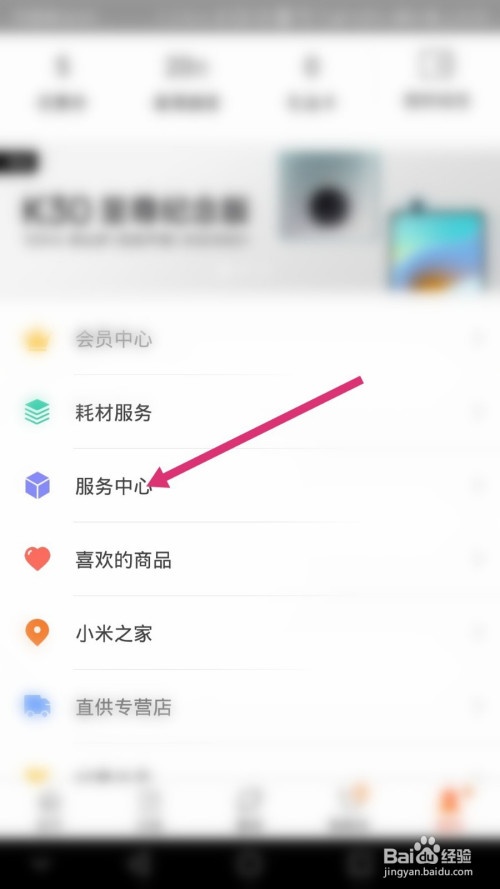 {投注}(小米商城在线客服咨询)