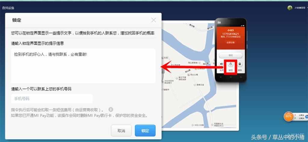 {投注}(小米商城在线客服咨询)